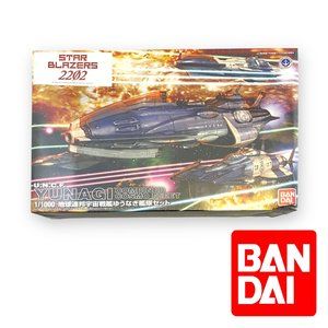 BANDAI Star Blazers 2202 UNCF Yunagi Combined Cosmo Fleet 1:1000 Scale Models